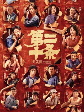 工程审计求职