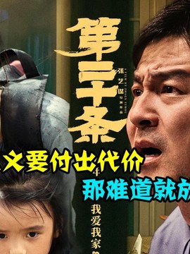 机电安装施工方案