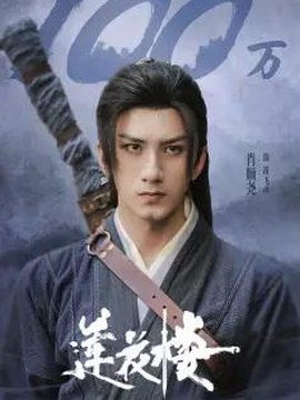 建筑漫游政策