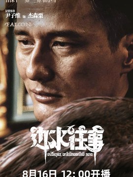 安全文明施工结算